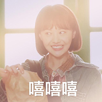 夏至未至立夏表情带字合集 夏至未至郑爽可爱表情大全