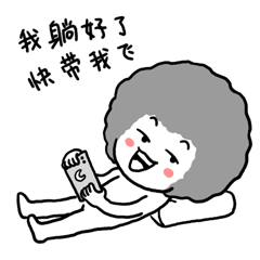 爆笑的小白上分日常微信表情包 王者荣耀日常的的小白