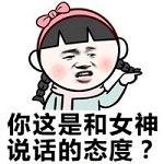 暴漫小孩可爱表情包带字2017 我的内心毫无波动甚至还想笑