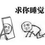 2017热门表情包素材合集 心疼的包住胖胖的你