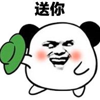 送你绿帽