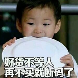 宋明国表情包之没钱系列 这就是存不住钱的原因