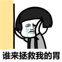 蘑菇头搞笑带字表情包大全 送给减肥的你