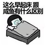 蘑菇头文字表情包2017最新版 论冬天的正确打开方式