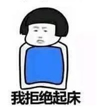 蘑菇头文字表情包2017最新版 论冬天的正确打开方式