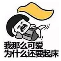 蘑菇头文字表情包2017最新版 论冬天的正确打开方式