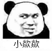 小欻数