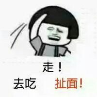 蘑菇头带字搞笑表情包 走去吃热干面