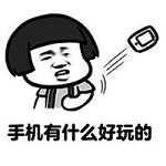 蘑菇头张学友表情包带字版 在妈妈口中的自己