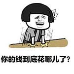 蘑菇头张学友表情包带字版 在妈妈口中的自己