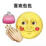 emoji带字的表情包大全精选 女生专用清纯不做作表情包