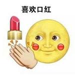 emoji带字的表情包大全精选 女生专用清纯不做作表情包