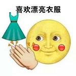 emoji带字的表情包大全精选 女生专用清纯不做作表情包