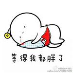 酚酞瓜手绘带文字的表情包大全 酚酞瓜双十二表情包