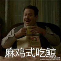 神奇动物在哪里带文字的表情包 麻瓜式吃鲸