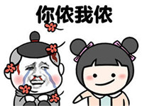 小可爱系列暴走漫画表情包带字图片 一部虐心虐身虐恋大战