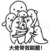 手绘版我爱学习系列搞笑文字表情 你熬夜都不学习的么