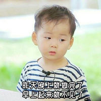 宋明国可爱表情包带文字 当老师问我为什么没交作业