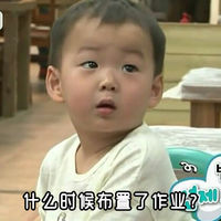 宋明国可爱表情包带文字 当老师问我为什么没交作业