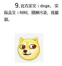 emoji表情官方定义vs实际含义 微信emoji表情包含义