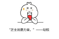 关于吃货的文字搞怪表情包 只要吃不死就往死里吃