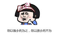 关于吃货的文字搞怪表情包 只要吃不死就往死里吃