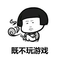 关于晚睡的搞笑表情包带字 说说你为什么经常晚睡