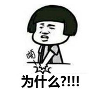 关于晚睡的搞笑表情包带字 说说你为什么经常晚睡