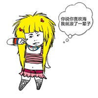 杀马特家族表情包文字版 我是高贵的杀马特贵族