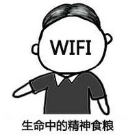 中分搞笑个性带字表情包 别人说我的脸上有字