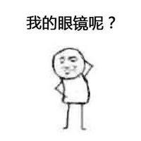 带字的手绘简单个性表情包 每天早上起来以后的精神状态