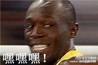 百米飞人博尔特表情包带字 里约奥运会博尔特回头表情包