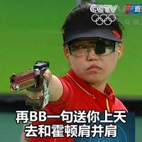 张梦雪冷漠脸带字聊天表情包 看到我手上的枪没