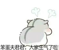hamham仓鼠老婆表情包带字手绘 卖萌的仓鼠老婆表情包