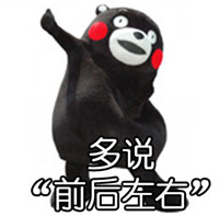 熊本熊关于路痴的文字聊天表情包 路痴是一种怎样的体验