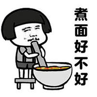 有关我饿了表情包带字搞笑 老婆我饿了