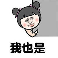 有关我饿了表情包带字搞笑 老婆我饿了