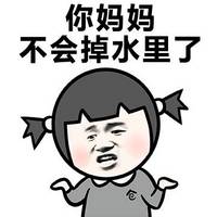 有关单身表情图片带字 单身是一种怎样的体验