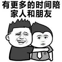 有关单身表情图片带字 单身是一种怎样的体验