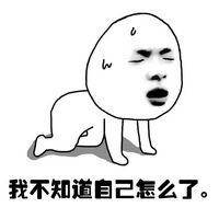 犯贱的表情包全集带字 你这样是会被打的你知道么