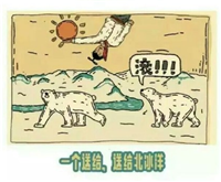 恶搞种太阳漫画文字表情包 魔性版种太阳表情包