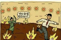 恶搞种太阳漫画文字表情包 魔性版种太阳表情包