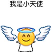 带翅膀的emoji文字表情包 我是小仙女