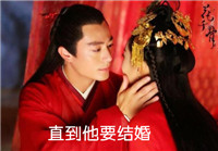 胡歌霍建华公布恋情恶搞文字表情包 直到他要结婚