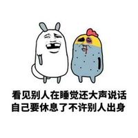 金馆长表情包带字图片 看了电影各种剧透