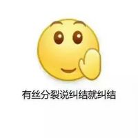 学科版再见emoji带字表情包 数学的题型说改就改