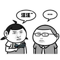 霸道总裁范的撩妹文字表情包 表情包撩妹专用图