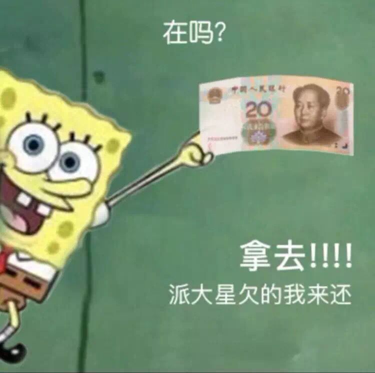 在吗？