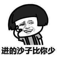 蘑菇头文字表情包图片 我长得丑怎么了