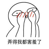 带文字的微信阿鲁表情包 可以放假玩耍啦